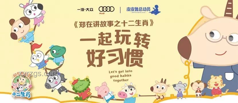 好习惯养成：创新思维下的“微习惯”培育法
